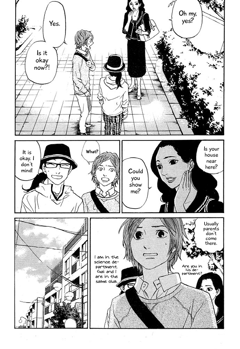 Shima Shima (YAMAZAKI Sayaka) Chapter 31 11